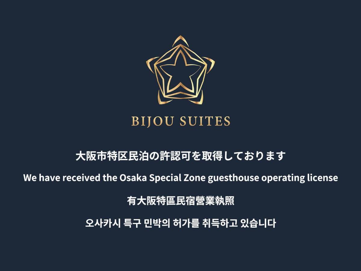 Villa Tino Nozomi Osaka Esterno foto